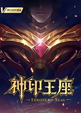 急速逃脱