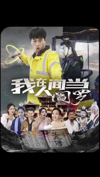 带我去个好地方