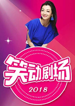 断箭