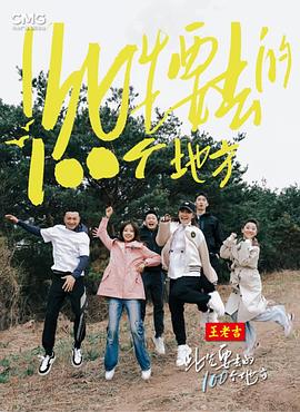 爱琳