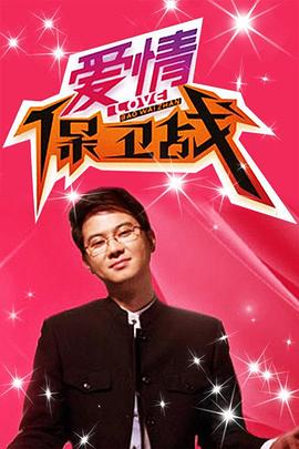 带子雄狼 冥府魔道