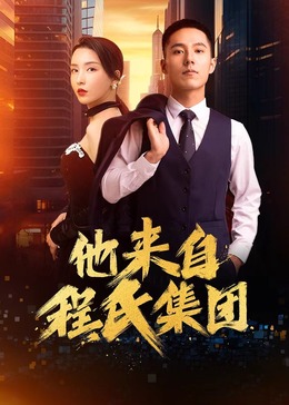 爱有来世