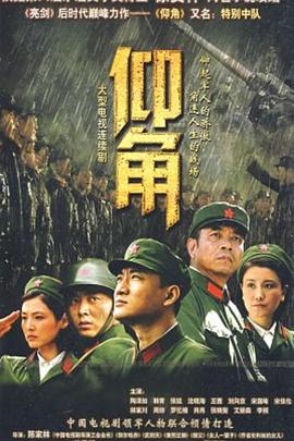 巴山夜雨