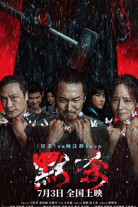 无手的少女