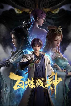 无敌当家