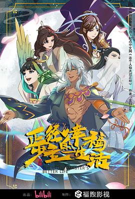 断桥