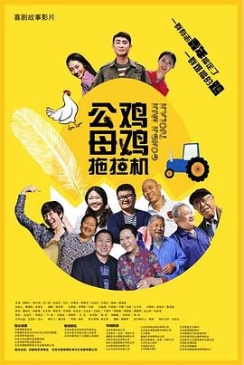 爱的蹦极