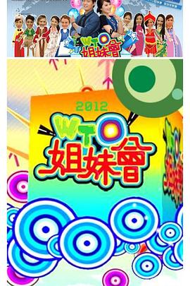 断桥惊魂