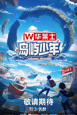 恐怖照相机