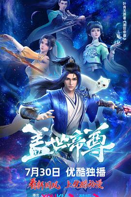 恋上周日