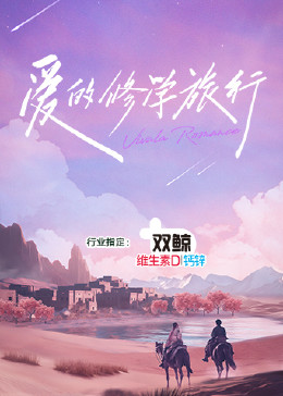 布列塔尼的黄金