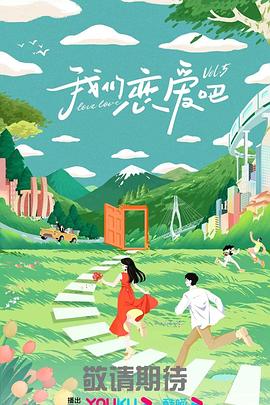 拳爱锁心