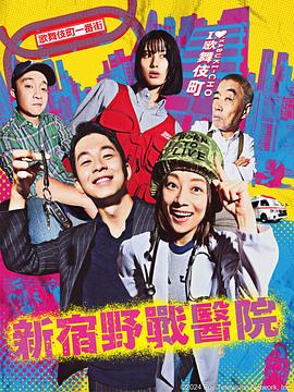 幸存的孩子