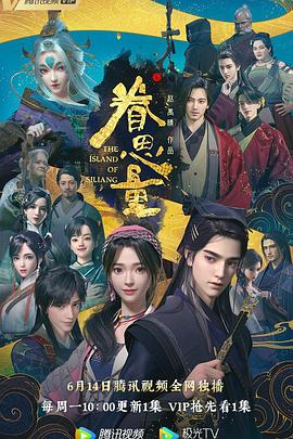 爱妻家