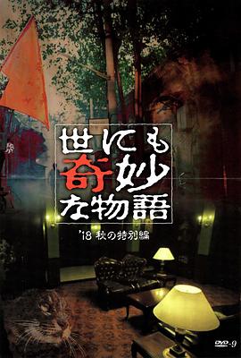 巴黎圣母院