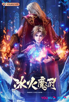 爱犬人士