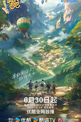 爱火硝烟