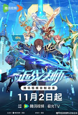 无处的男孩