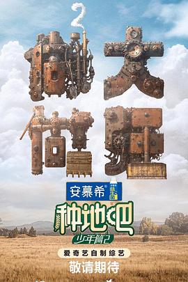 恶名