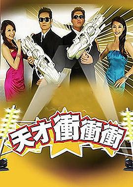 爱情的尸检报告2