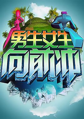 布拉格的大学生
