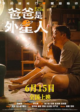 帕金顿夫人