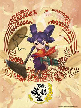 带子雄狼:向乳母车吹去的死亡之风
