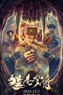 无惧的爱