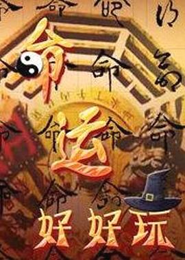 干将莫邪之英雄荣耀