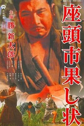 断刀客