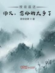 巴尼的人生