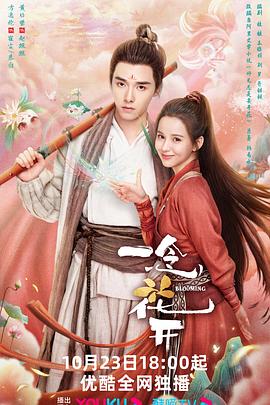 无间道风云