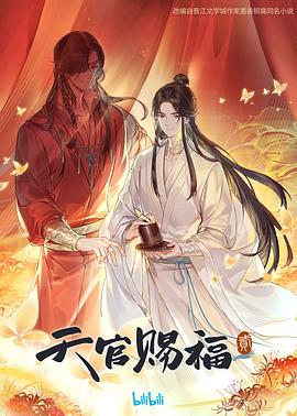 巴黎一妇人