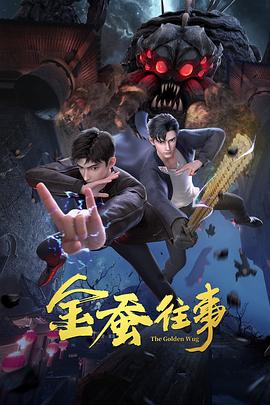 幸福城市