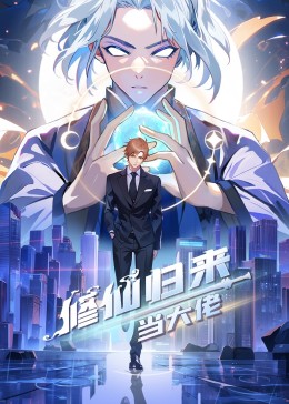 无情的女人