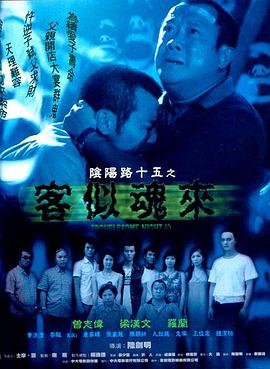 爱有来世