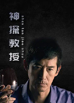 爱情史