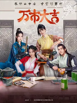 老鹰五兄弟拜托了