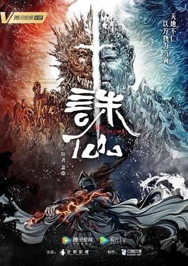 恩培多克勒之死