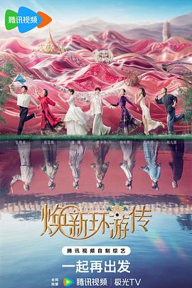恶魔校花2