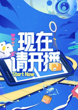 年轻之光