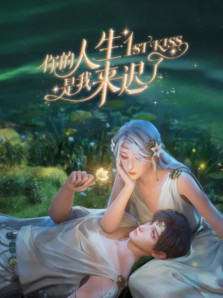 巴黎皇帝