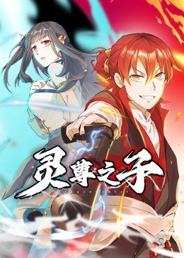 巨浪
