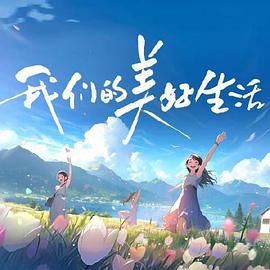 悬崖2016