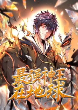 巨浪