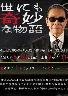 朱雀堂