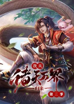 爱未远行