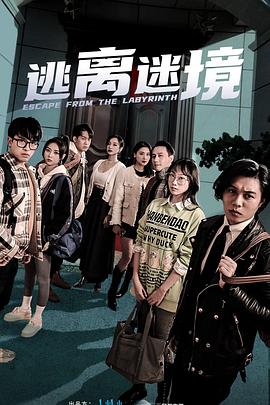 爱的后事
